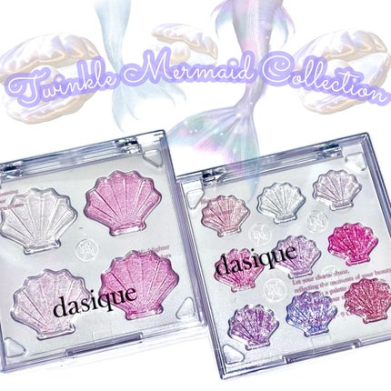 シャドウパレット/dasique/アイシャドウパレットを使ったクチコミ(1枚目)