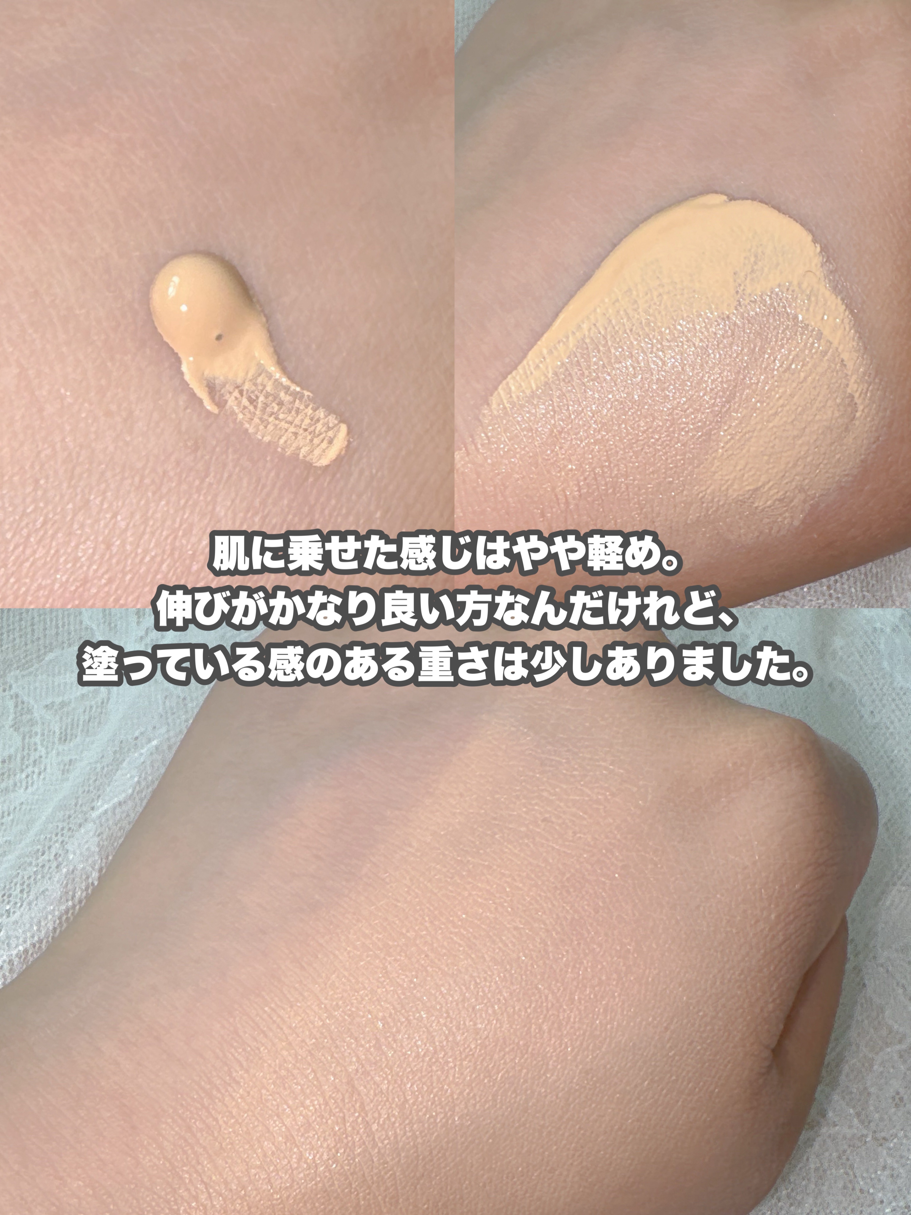 アンリミテッド ケア ツヤ セラム ファンデーション/shu uemura/リキッドファンデーションを使ったクチコミ（3枚目）