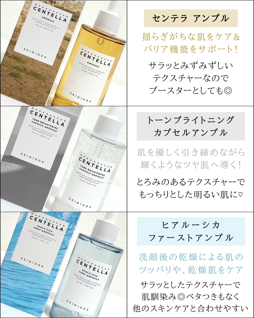 センテラ アンプル/SKIN1004/美容液を使ったクチコミ（2枚目）