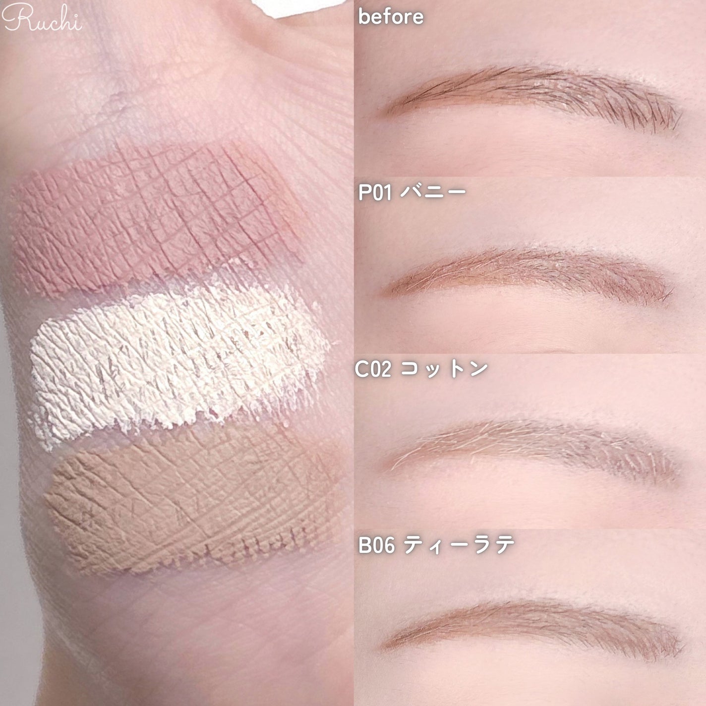 インスパイアスキニーブロウカラ/mude/眉マスカラを使ったクチコミ(6枚目)