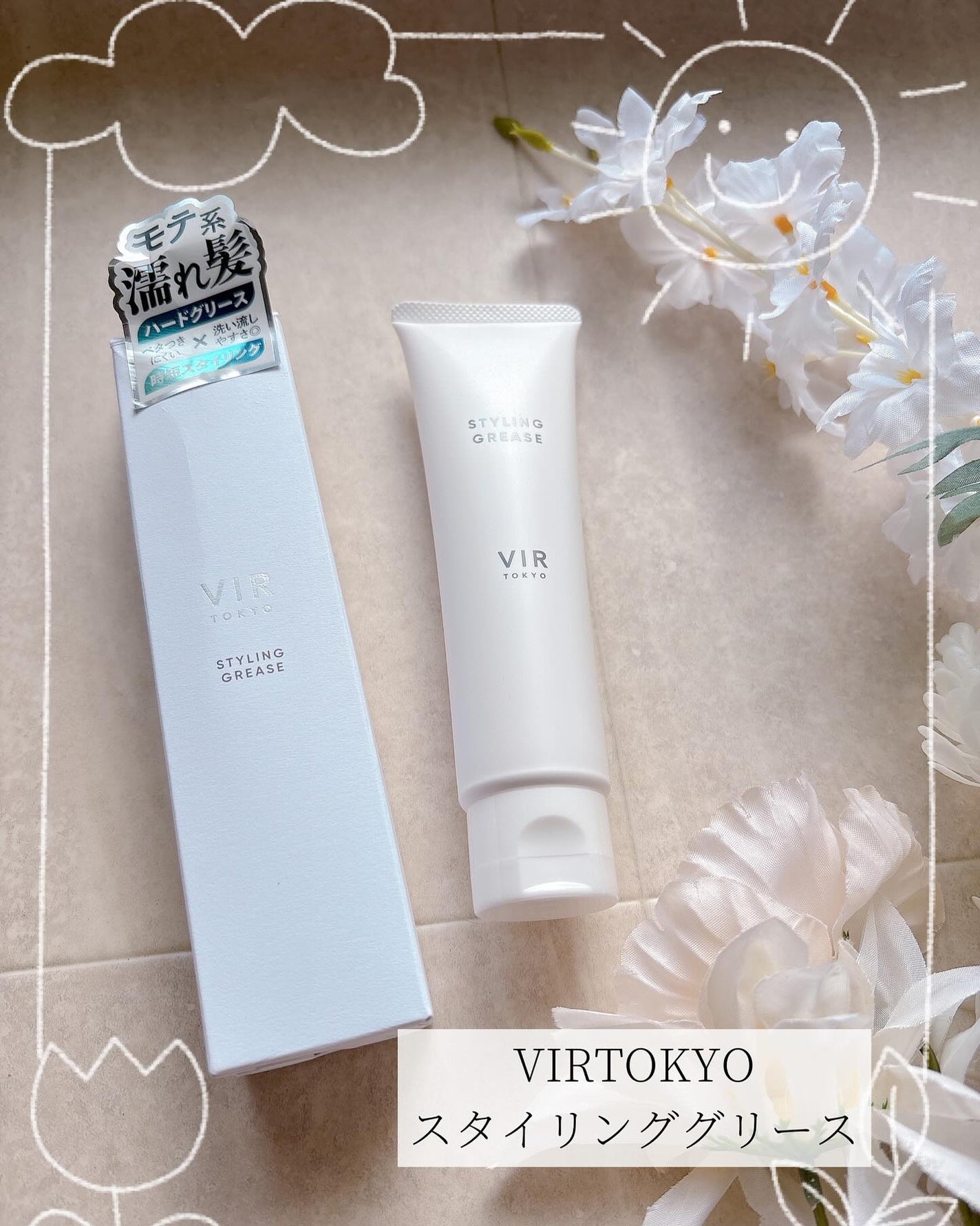 かりん on LIPS 「\簡単に“色気ヘア”が完成✨/VIRTOKYOのスタイリンググ..」(1枚目)