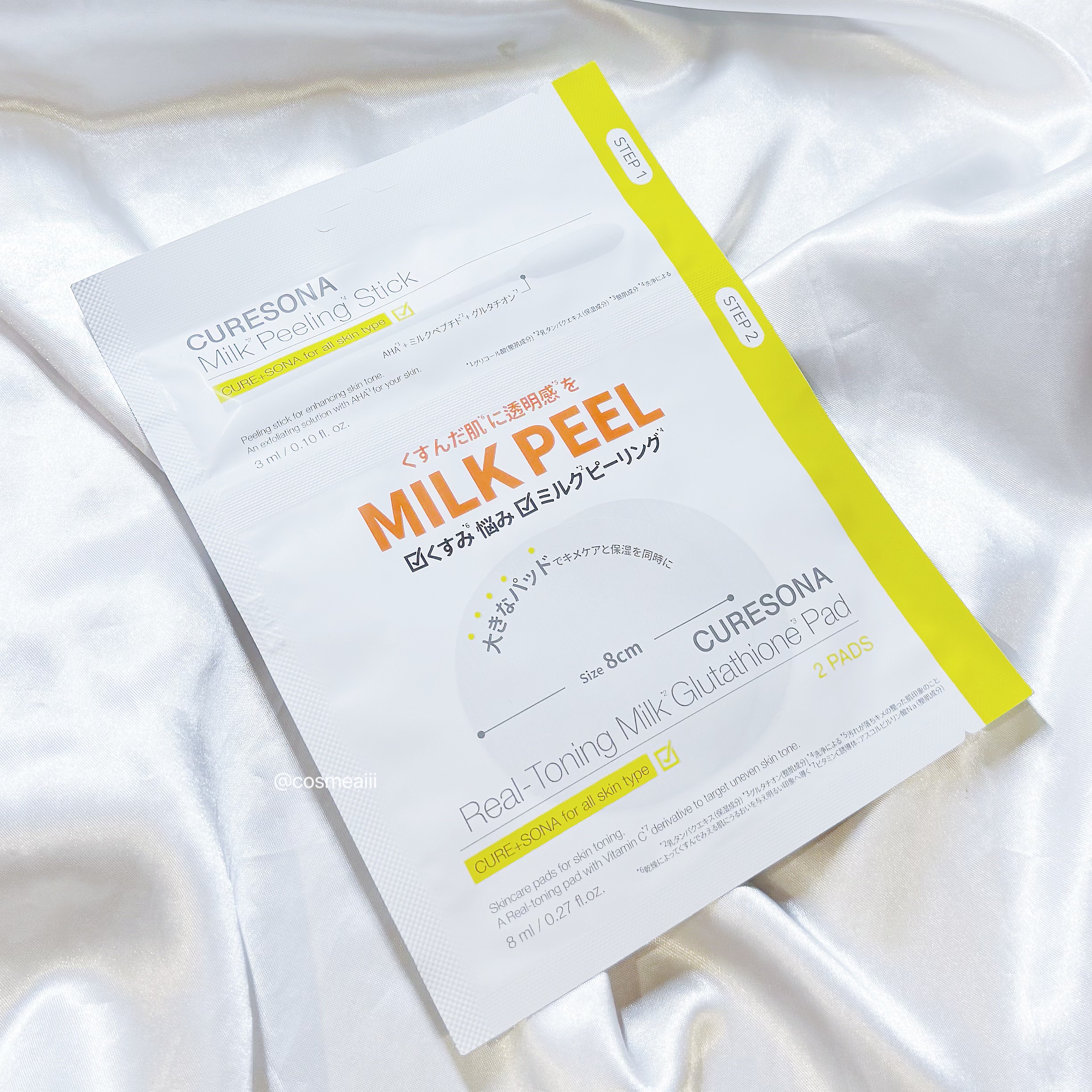 ピーリングキット リアルトニング ミルクグルタチオンパッド/CURESONA/スキンケアキットを使ったクチコミ（2枚目）