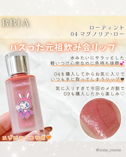 トーンブライトニング カプセルアンプル/SKIN1004/美容液を使ったクチコミ(6枚目)