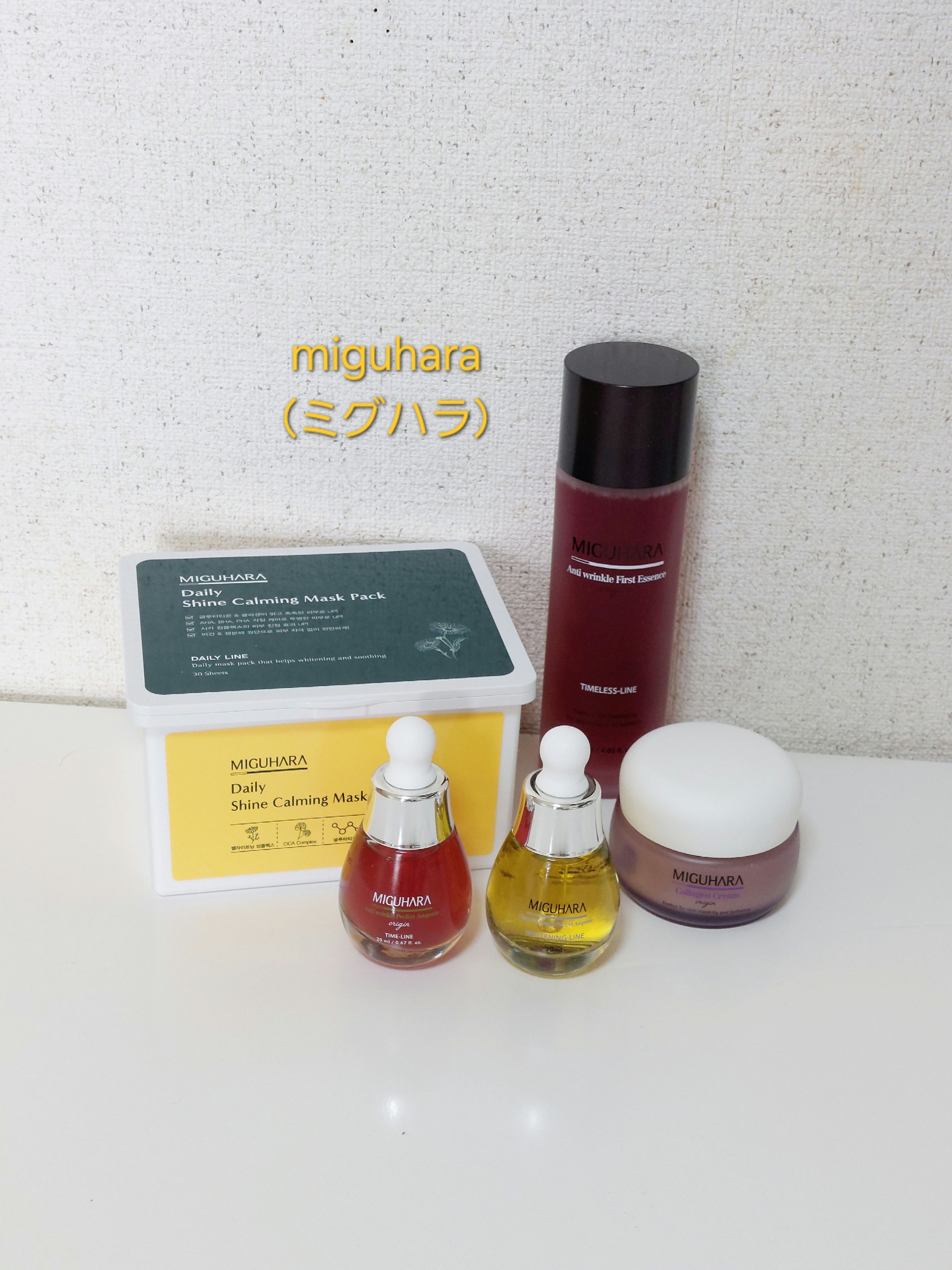 シャインカーミングデイリーパック/MIGUHARA/シートマスク・パックを使ったクチコミ（1枚目）