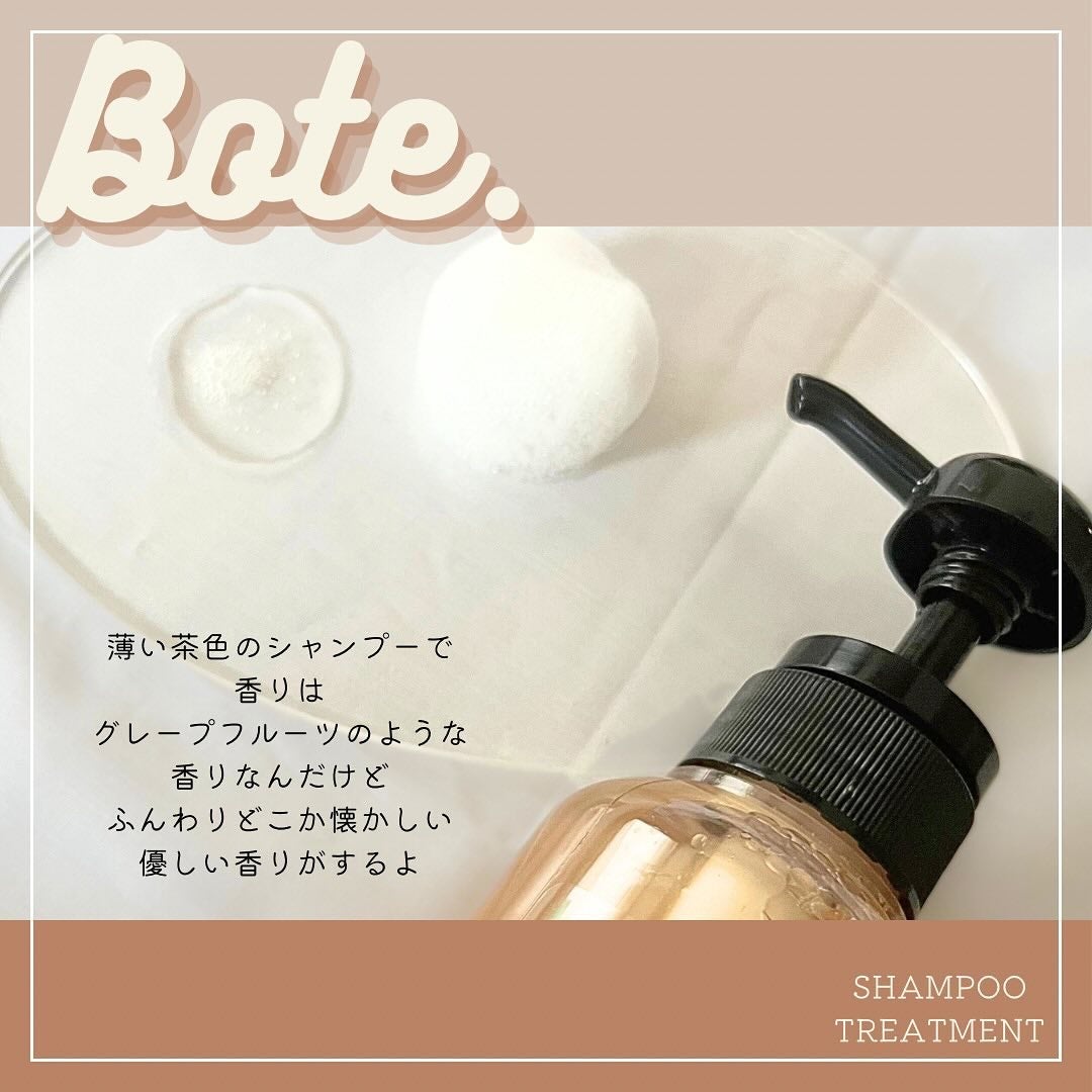 ボーテH シャンプー/トリートメント/aroma/市販シャンプーを使ったクチコミ(3枚目)