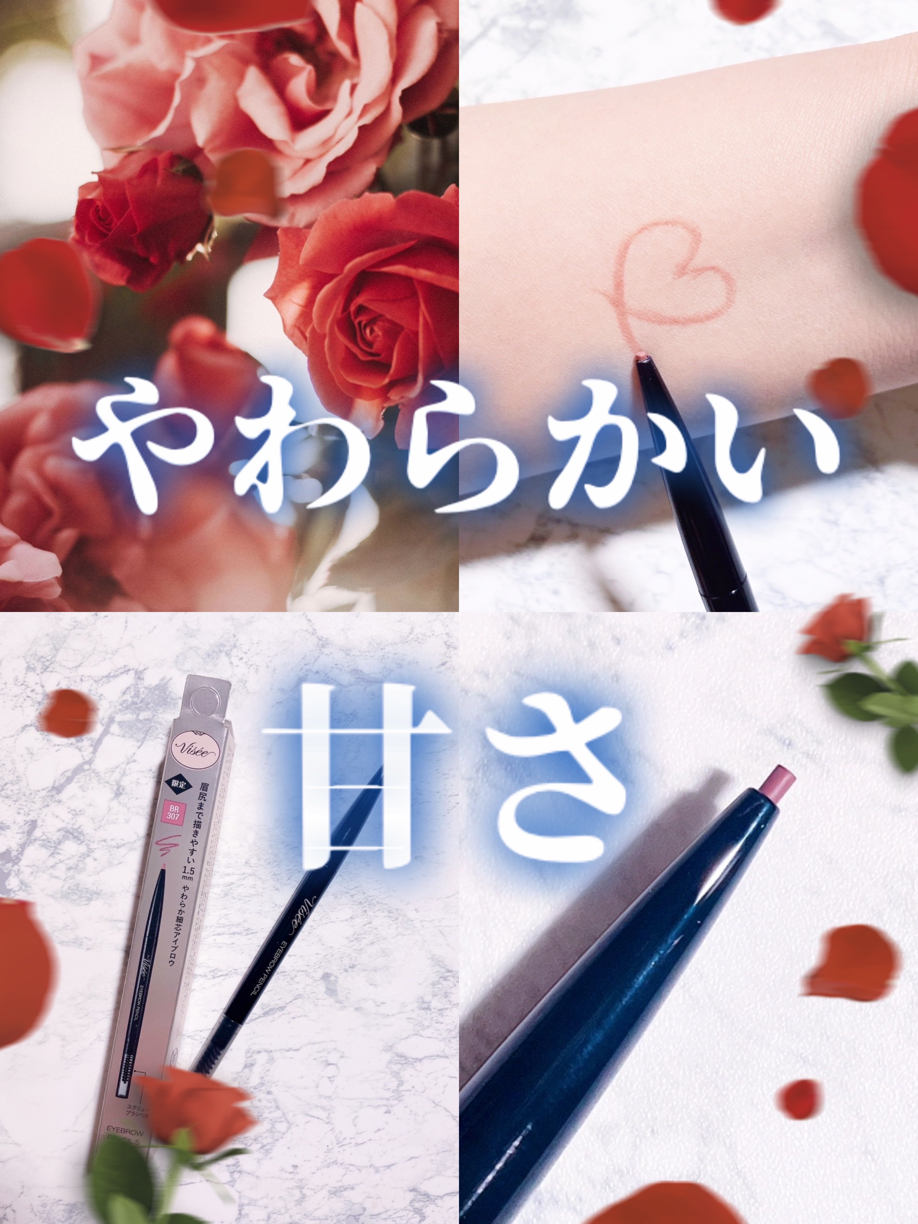 リシェ アイブロウペンシルS/Visée/アイブロウペンシルを使ったクチコミ（1枚目）