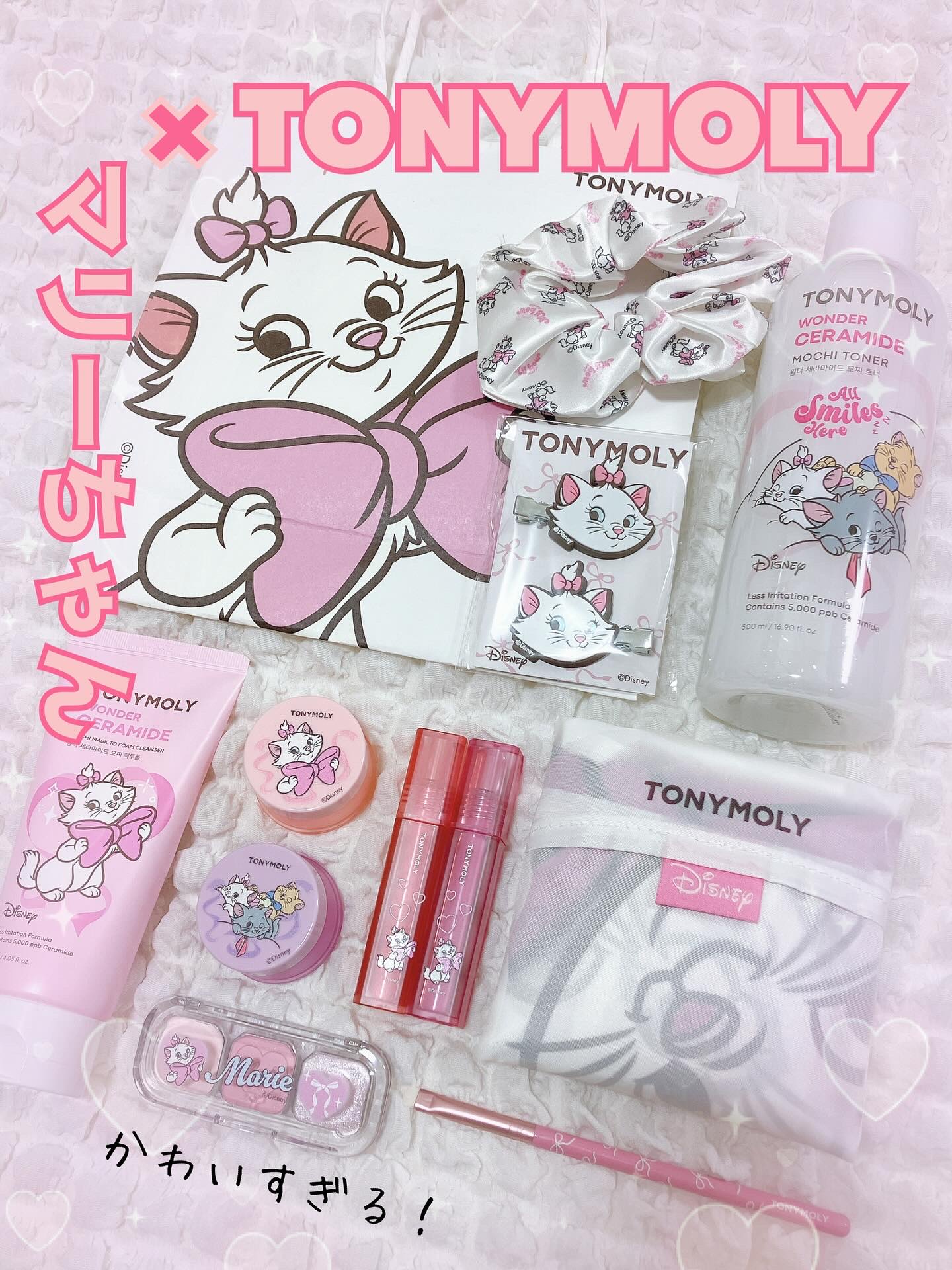 Wonder Ceramide Mochi Toner（トニーモリーワンダーCモチトナー）/TONYMOLY/化粧水を使ったクチコミ（1枚目）