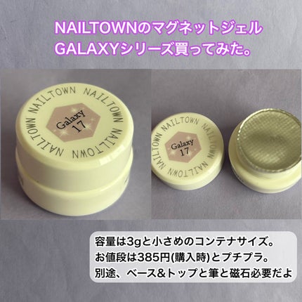 マグネットジェル/NAILTOWN/ジェルネイルを使ったクチコミ(2枚目)