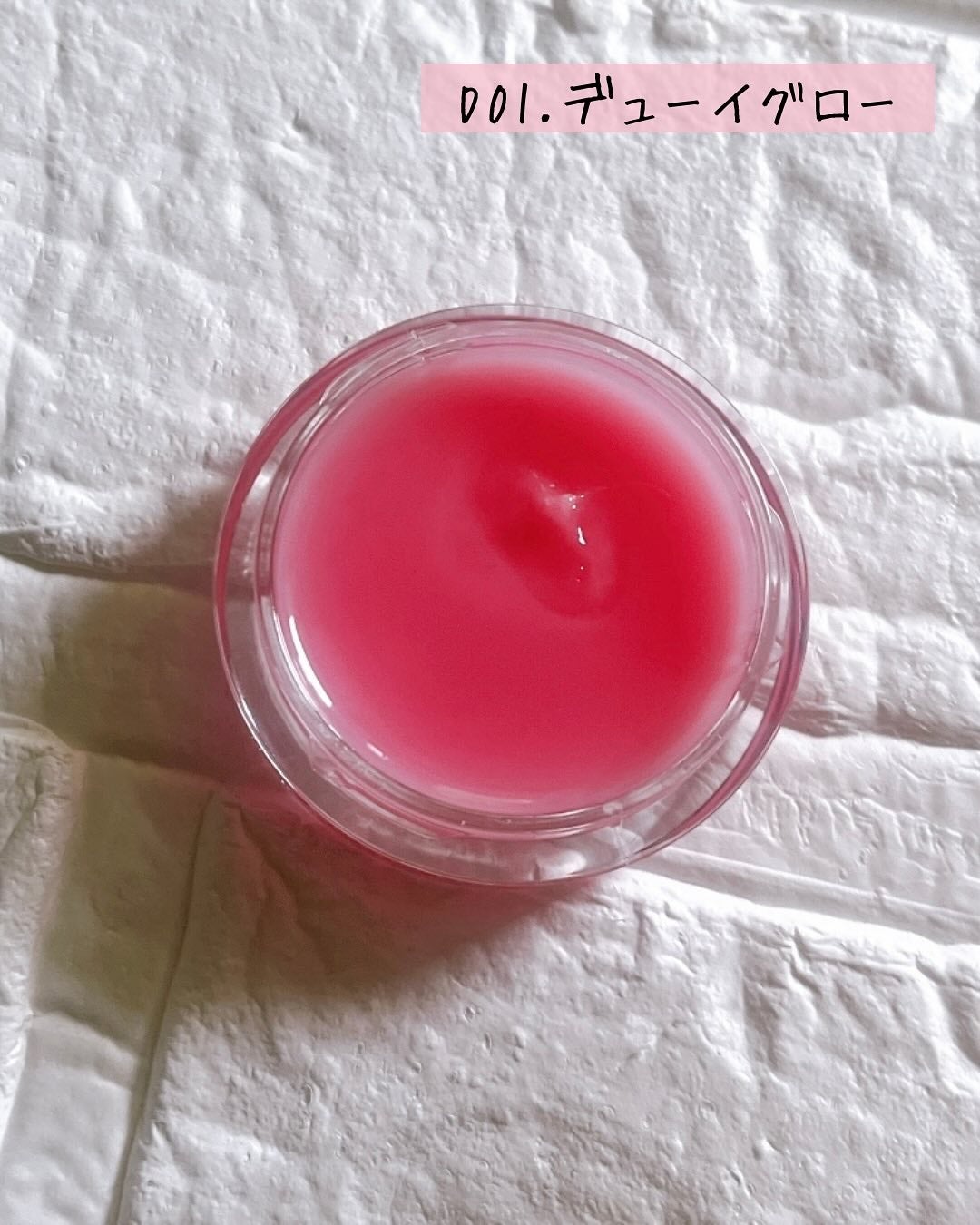 カスタムリップアンドチークシングル/Heart Percent/ジェル・クリームチークを使ったクチコミ(3枚目)