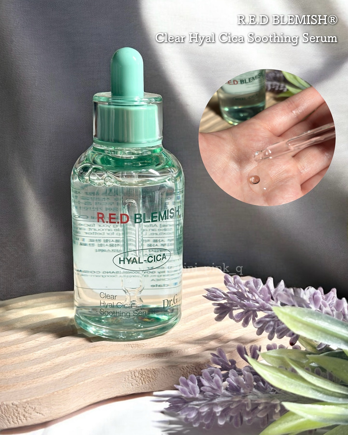 レッドブレミッシュ クリアスージングクリーム/Dr.G/フェイスクリームを使ったクチコミ（2枚目）