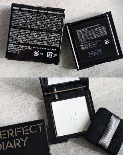 ãã©ã³ã¹ã«ãŒã·ã§ã³ã ãã«ãŒãªã³ã° ã»ããã£ã³ã° ããŠããŒ/PERFECT DIARY/ãã¬ã¹ãããŠããŒã䜿ã£ãã¯ãã³ãïŒ5æç®ïŒ