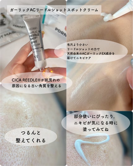 PDRN+ デイリーマスク/VT/シートマスク・パックを使ったクチコミ(4枚目)