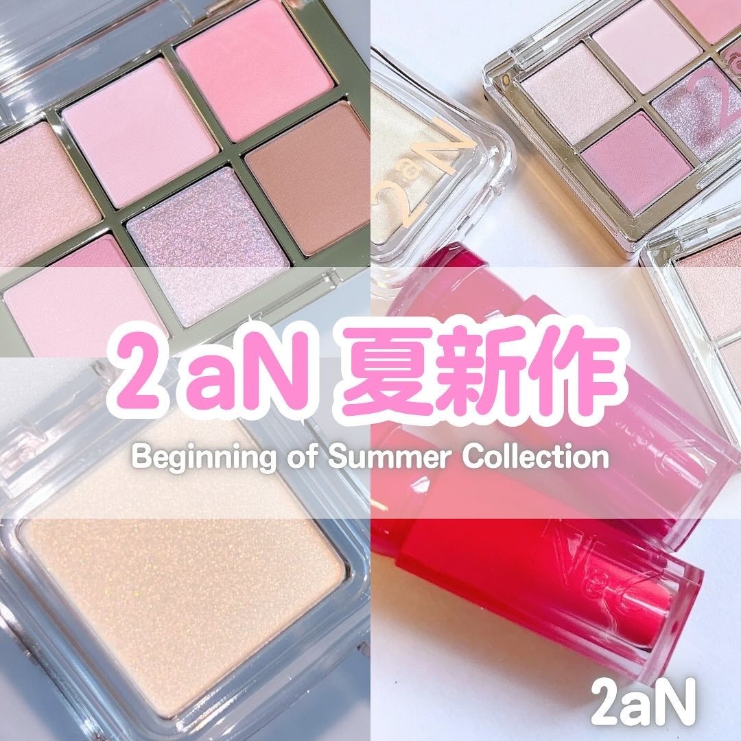 みん/韓国コスメ on LIPS 「☀️𝟐𝐚𝐍BeginningofSummerCollectio..」(1枚目)