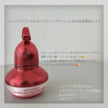 アルブチン スキンブースター セラム/MEDITHERAPY/美容液を使ったクチコミ(2枚目)