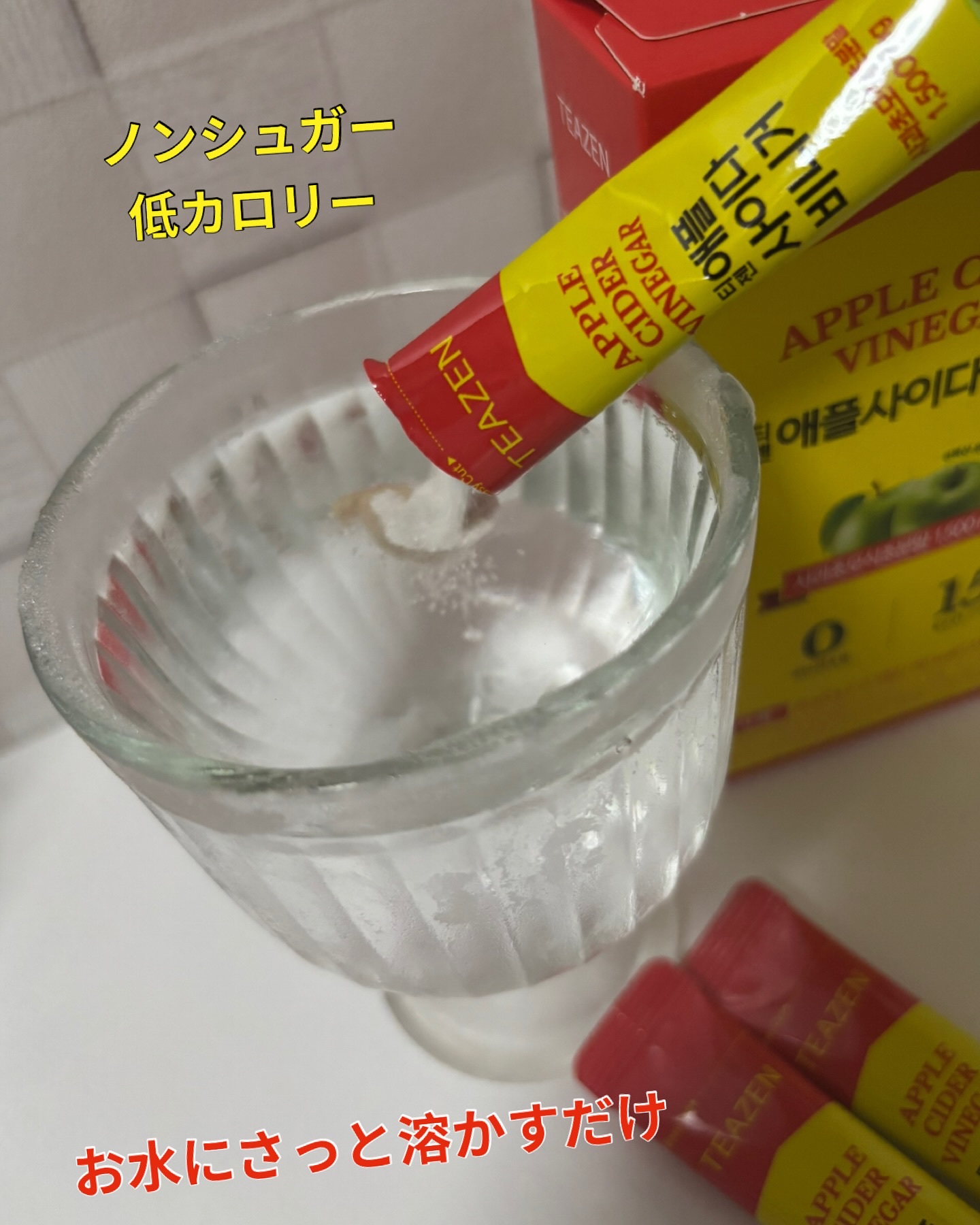 アサビ（アップルサイダービネガー）/TEAZEN/りんご酢を使ったクチコミ（2枚目）