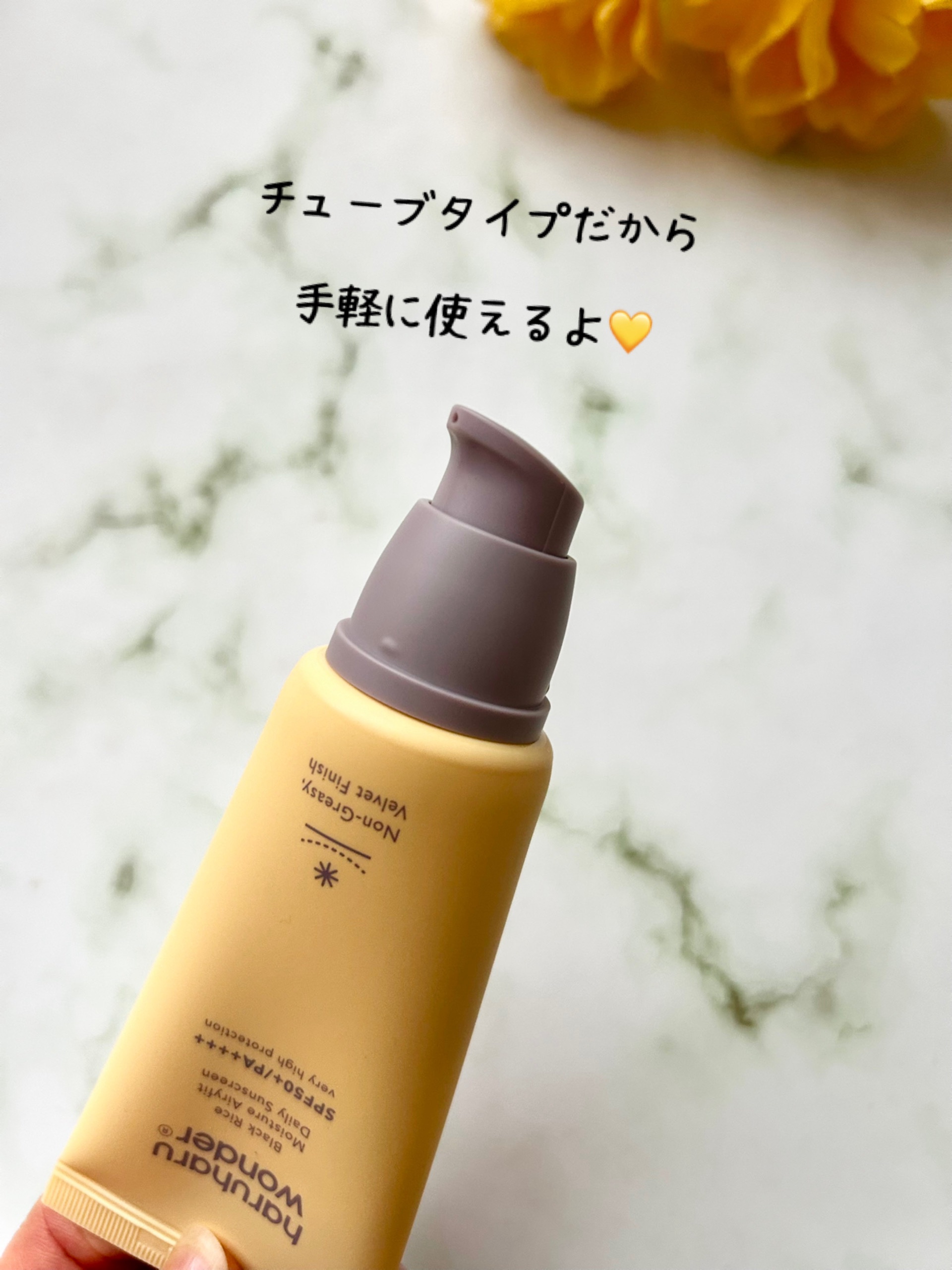 ブラックバンブーデイリー スージングサンシールド 20g SPF 50+/PA++++/haruharu wonder/日焼け止めスティックを使ったクチコミ（3枚目）