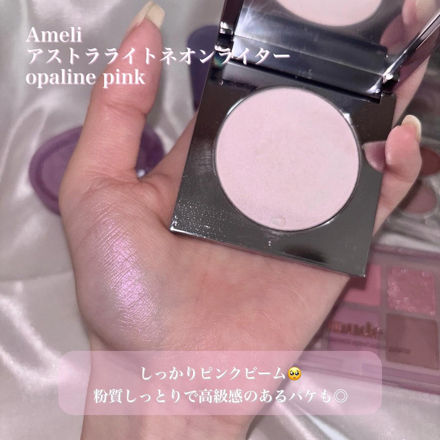 MDショールモーメント アイシャドウパレット/mude/アイシャドウパレットを使ったクチコミ(9枚目)