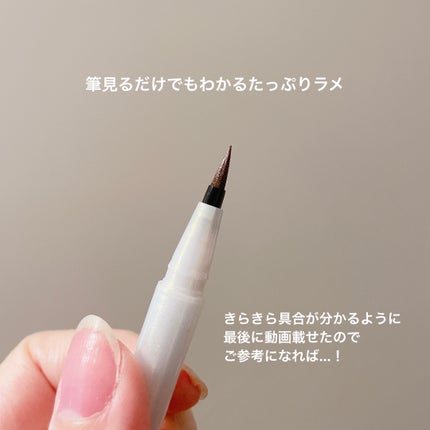 リキッドアイライナーEX/チャコット・コスメティクス/リキッドアイライナーを使ったクチコミ(3枚目)