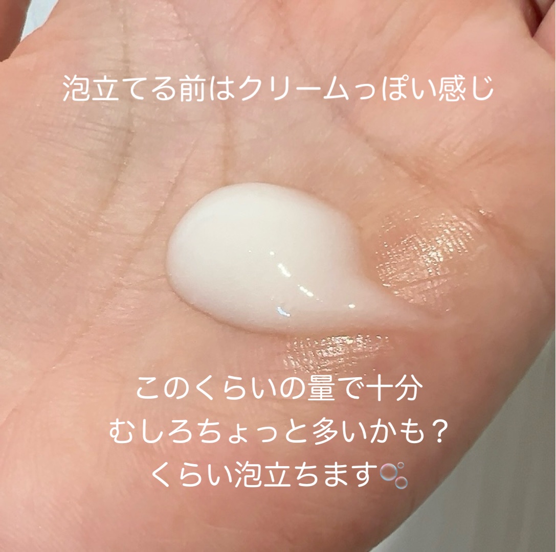 スキンコンディショニング洗顔/ファンケル/洗顔フォームを使ったクチコミ（2枚目）