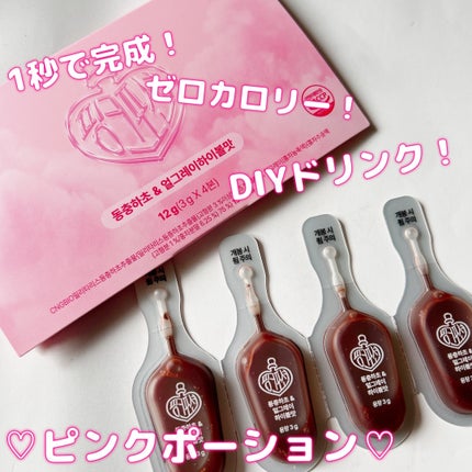 飲める美容ピンクDIYドリンク ピンクポーション ゼロカロリー・冬虫夏草/PINK POTION /美容ドリンクを使ったクチコミ(1枚目)