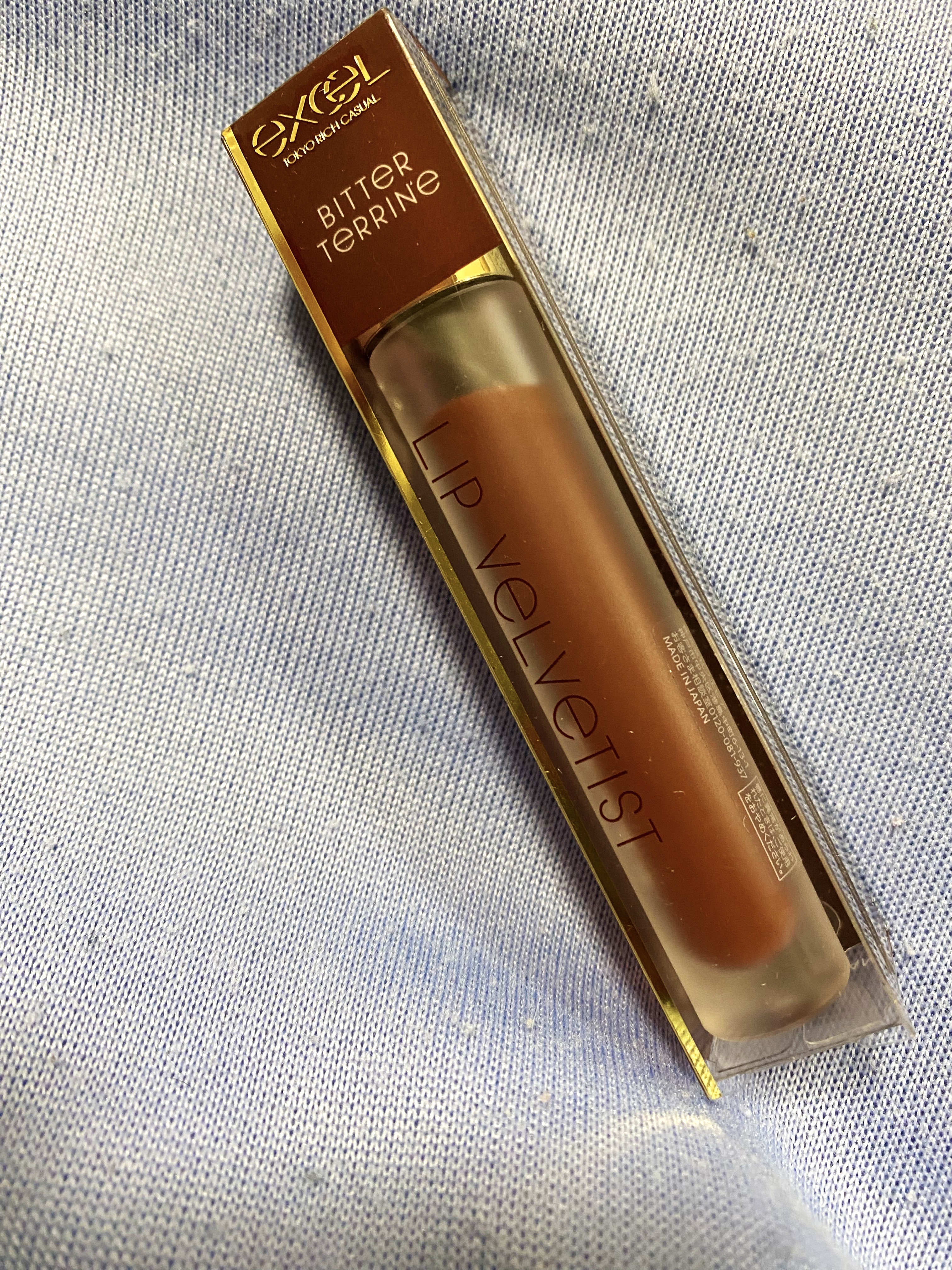 リップベルベティスト LV06 ビターテリーヌ/excel/口紅を使ったクチコミ（1枚目）