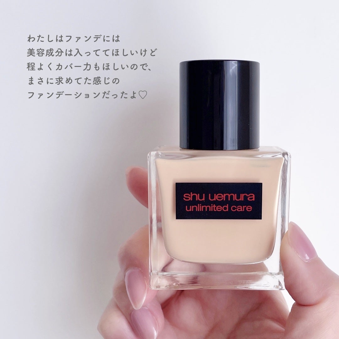 アンリミテッド ケア ツヤ セラム ファンデーション/shu uemura/リキッドファンデーションを使ったクチコミ(5枚目)