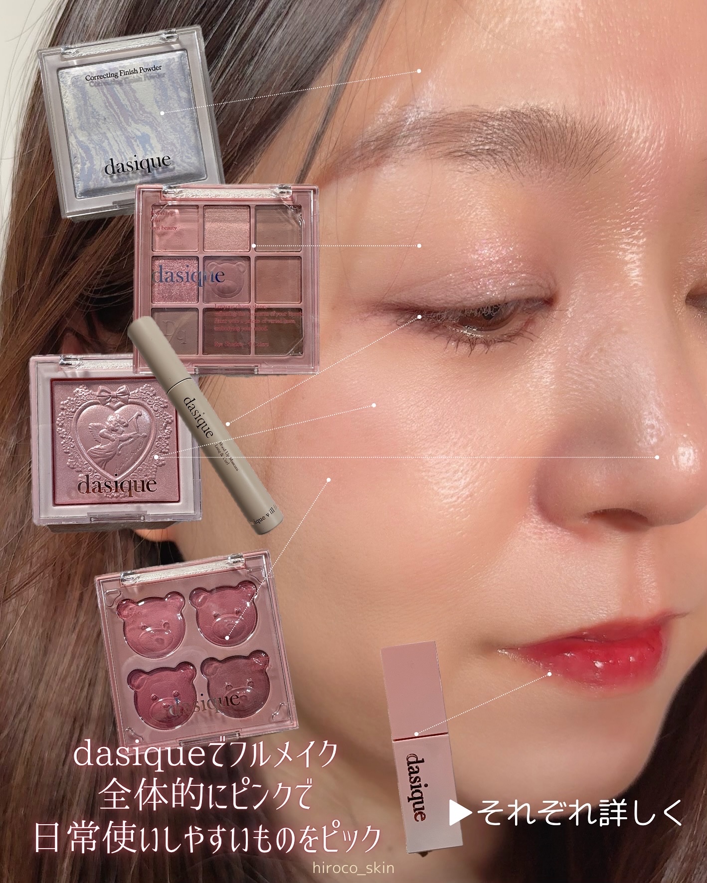 ジューシーデュイティント 26 ローズブラックティー/dasique/リップティントを使ったクチコミ（2枚目）