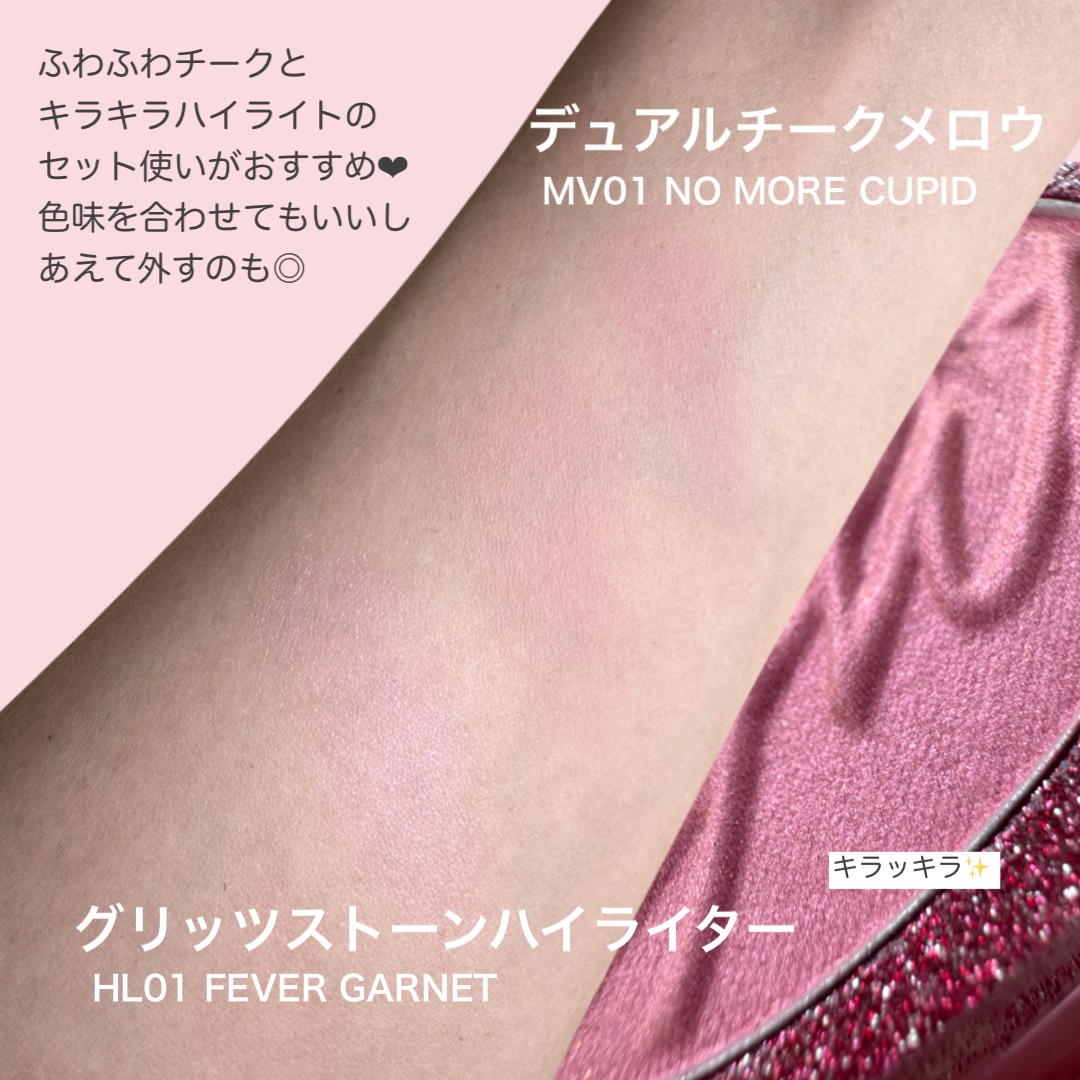 デュアルチークメロウ/fwee/ジェル・クリームチークを使ったクチコミ（2枚目）