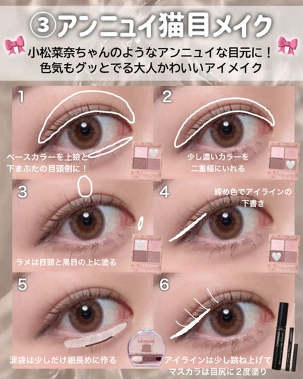 クリーミータッチライナー/キャンメイク/ジェルアイライナーを使ったクチコミ(5枚目)