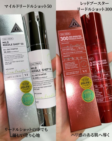 マイルドリードルショット50/VT/美容液を使ったクチコミ(4枚目)