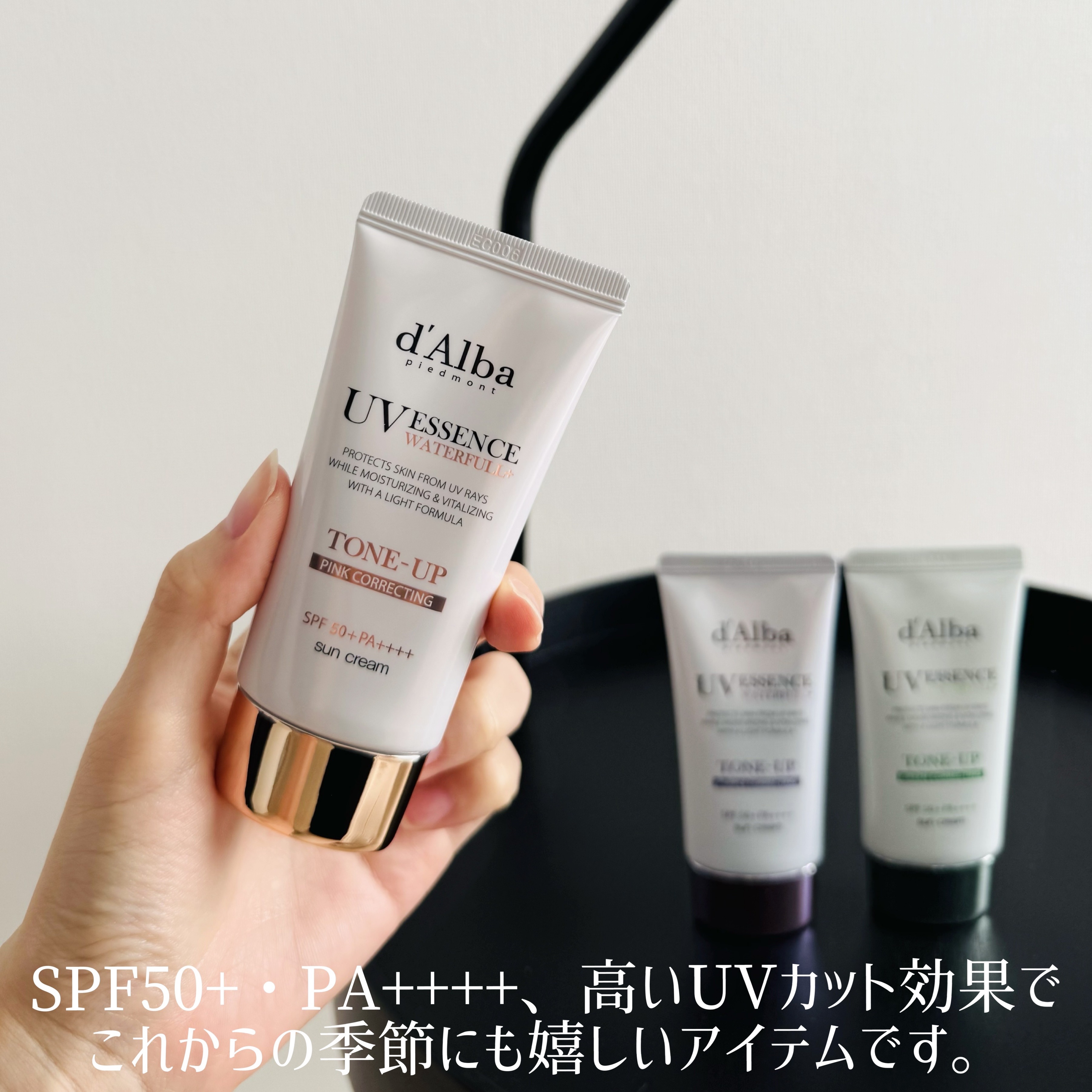 ダルバ ウォータフル トーンアップ サンクリーム(パープル)/ダルバ/日焼け止めクリームを使ったクチコミ（3枚目）