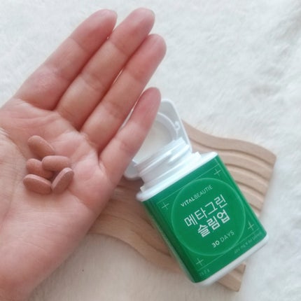 メタグリーンスリムアップ/VITALBEAUTIE/ボディサプリメントを使ったクチコミ(3枚目)