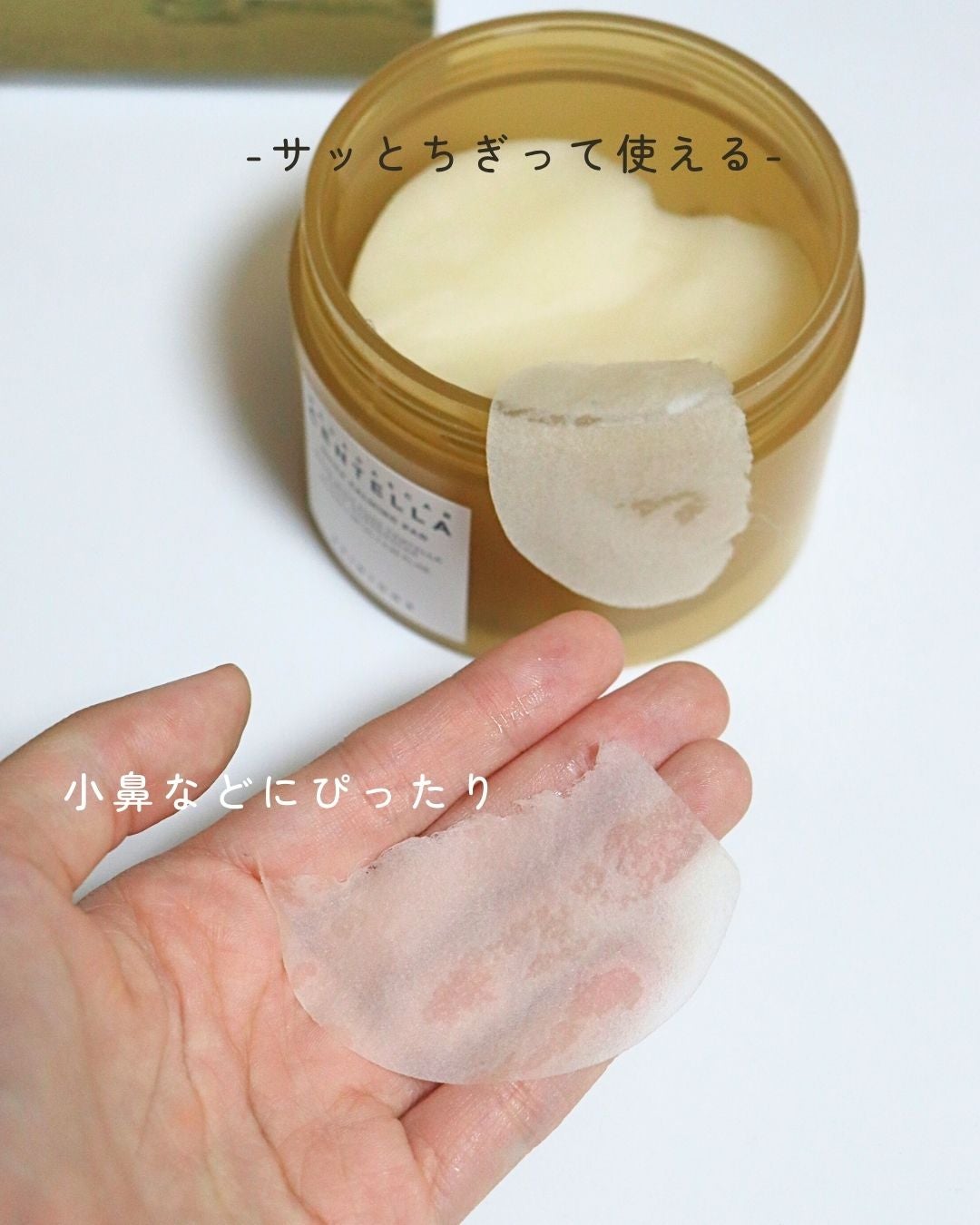 センテラ クイックカーミングパッド/SKIN1004/トナーパッドを使ったクチコミ(4枚目)