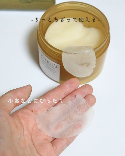 センテラ クイックカーミングパッド/SKIN1004/トナーパッドを使ったクチコミ(4枚目)