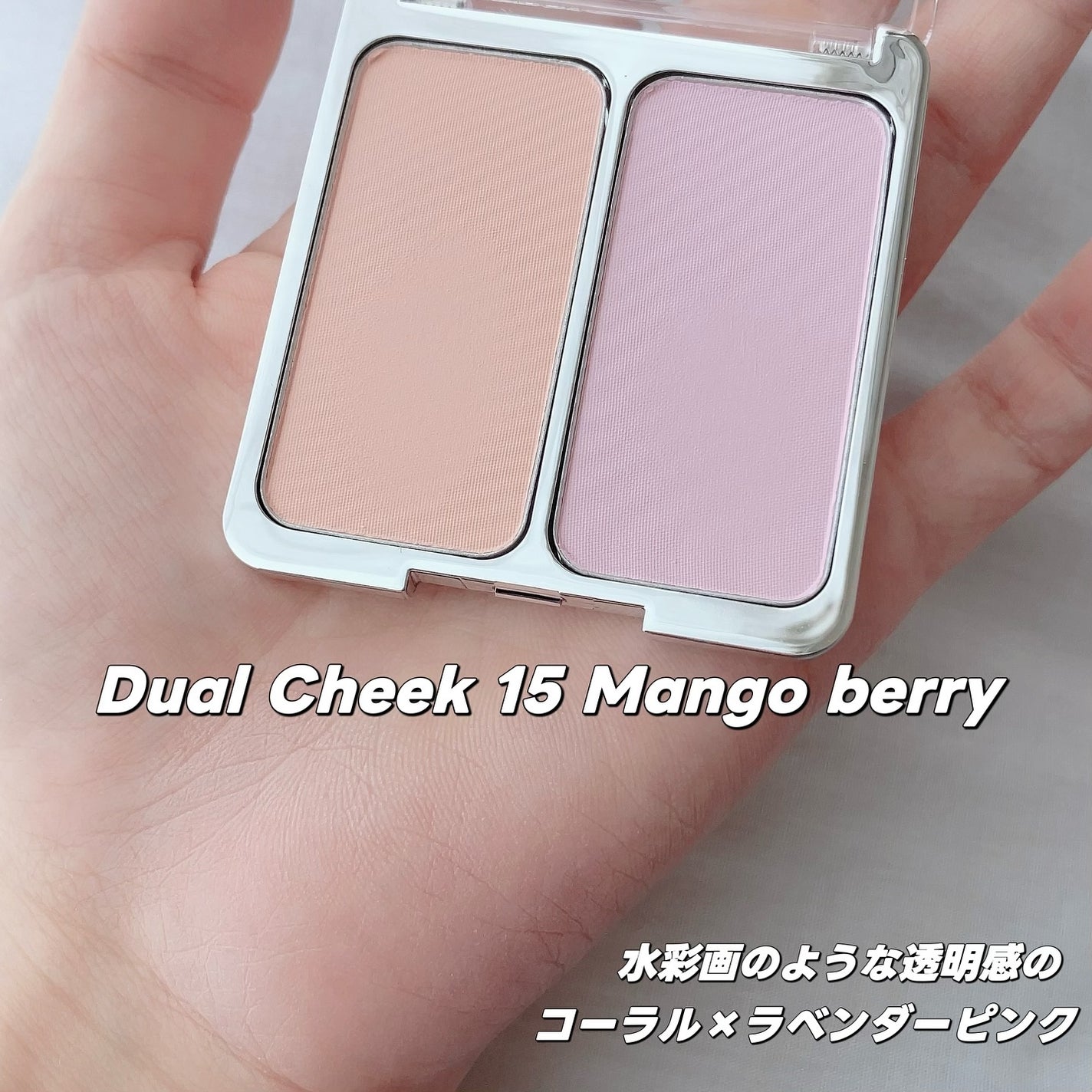 デュアルチーク/2aN/パウダーチークを使ったクチコミ(2枚目)