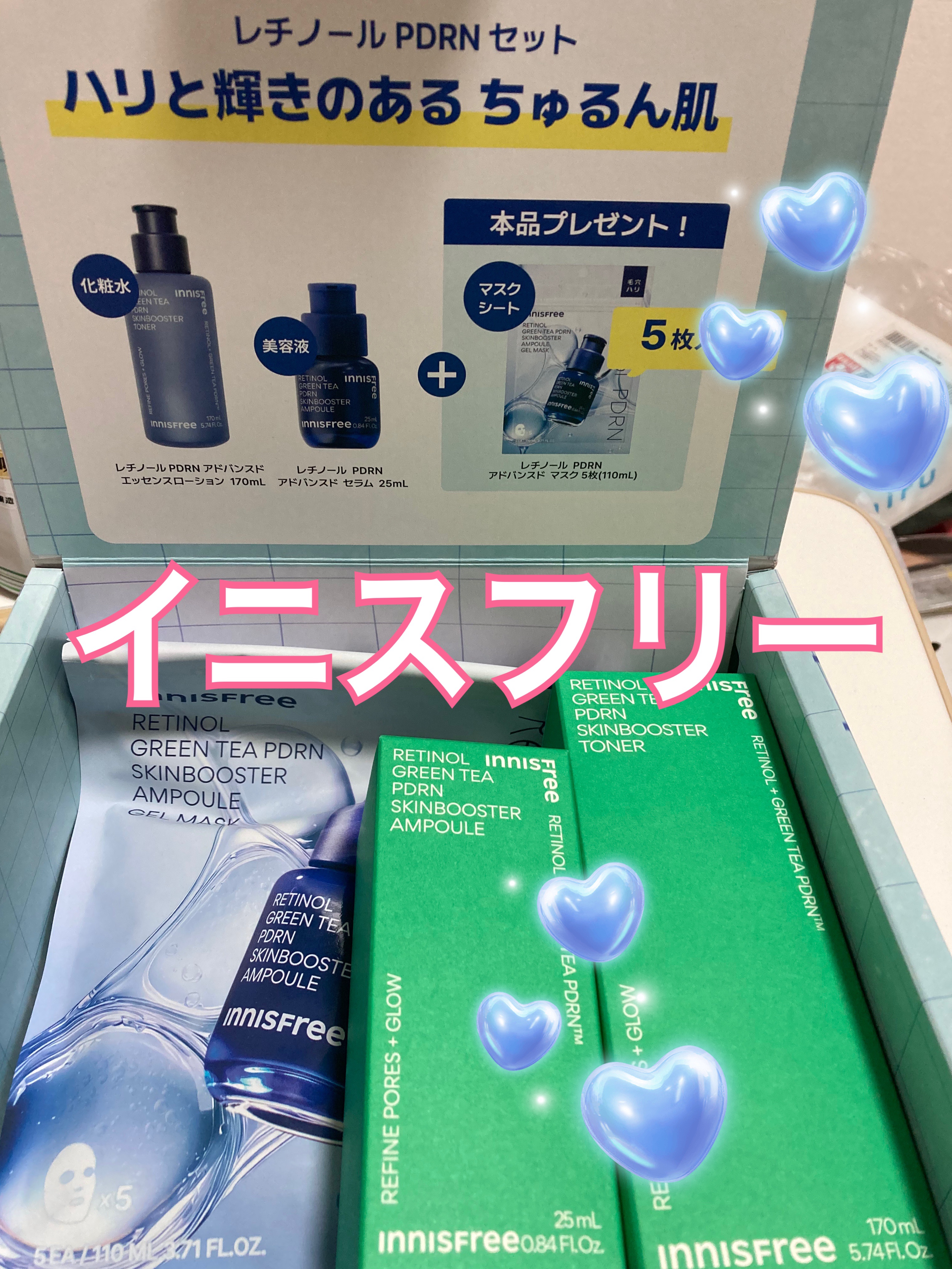 レチノール PDRN アドバンスド セラム/innisfree/美容液を使ったクチコミ（1枚目）