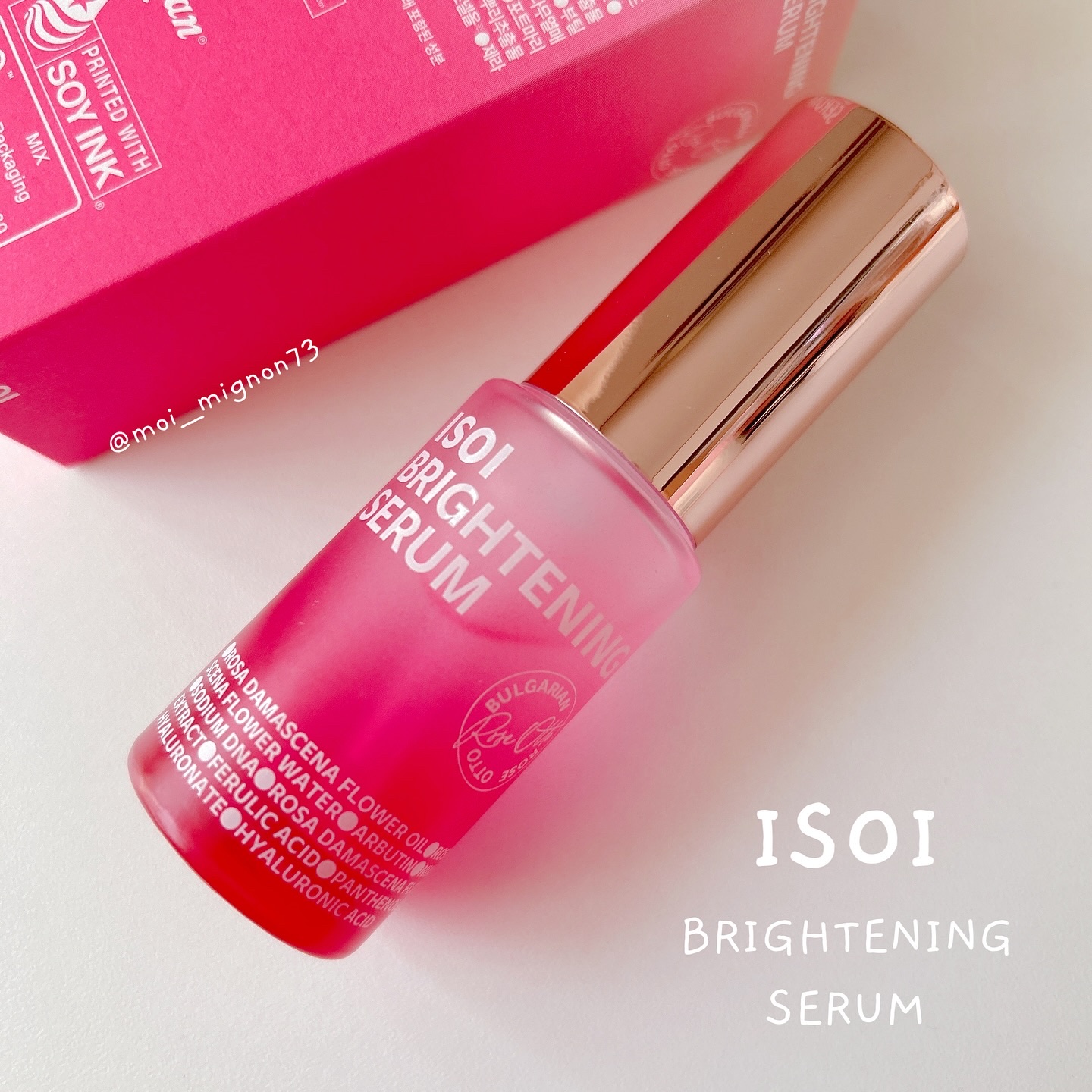 ブライトニングセラム /ISOI/美容液を使ったクチコミ（1枚目）