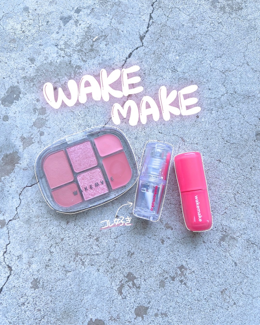 ソフトシアーマルチパレット/wakemake/アイシャドウパレットを使ったクチコミ（1枚目）