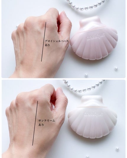 アクアシェルサンクリーム/dasique/日焼け止め・UVケアを使ったクチコミ(4枚目)