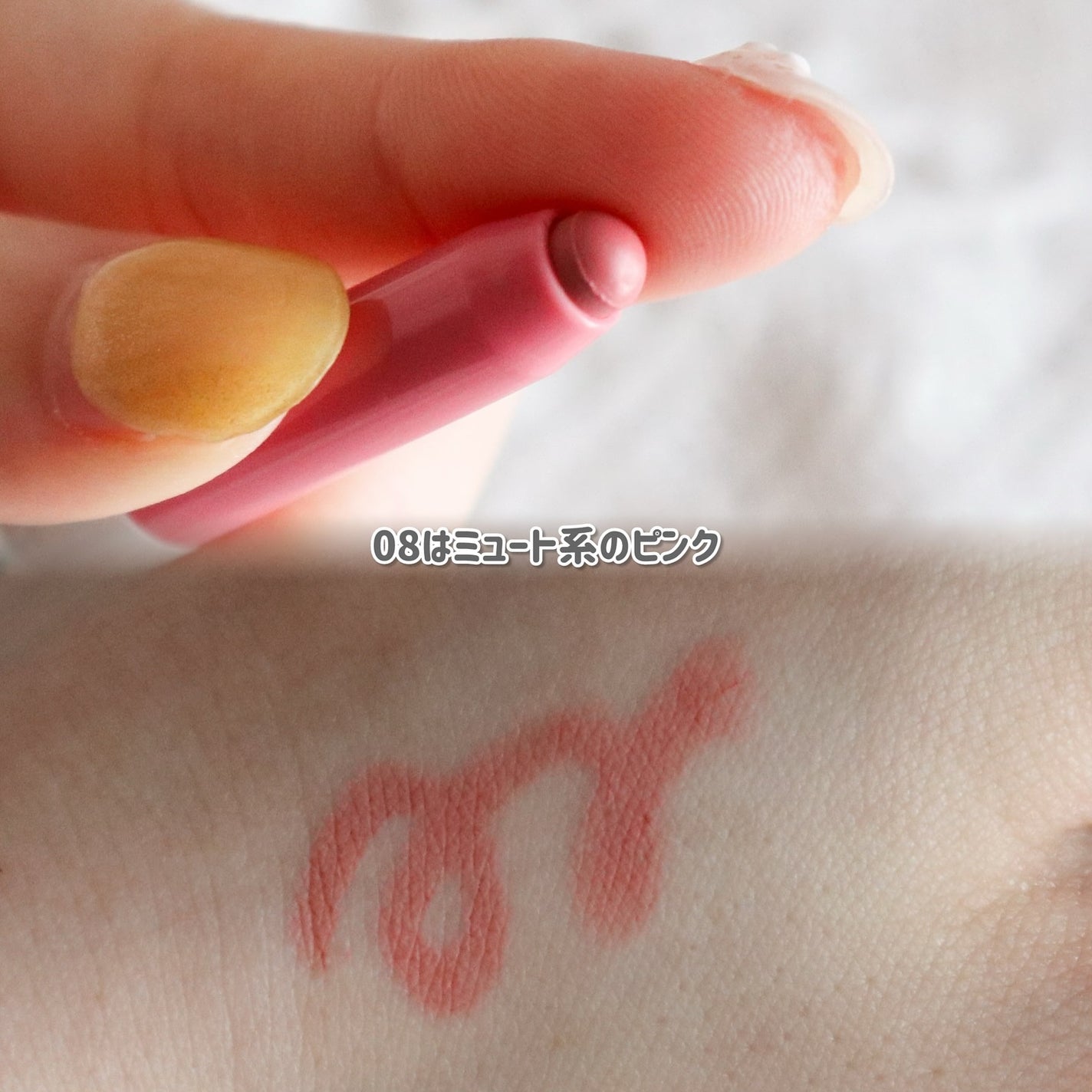 ムードブラーリップペンシル/dasique/リップライナーを使ったクチコミ(2枚目)