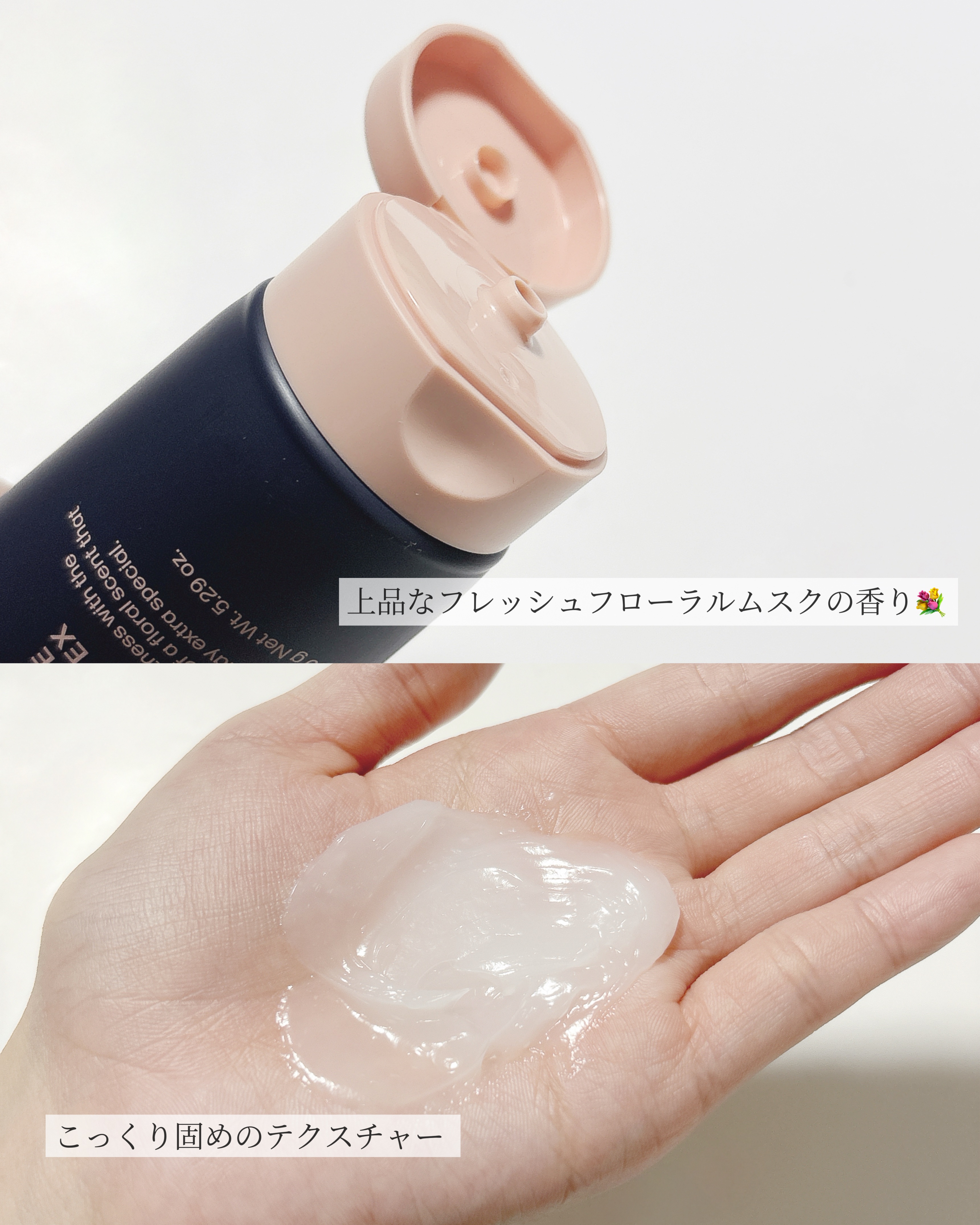 ディープダメージトリートメントEX/UNOVE/洗い流すヘアトリートメントを使ったクチコミ（3枚目）