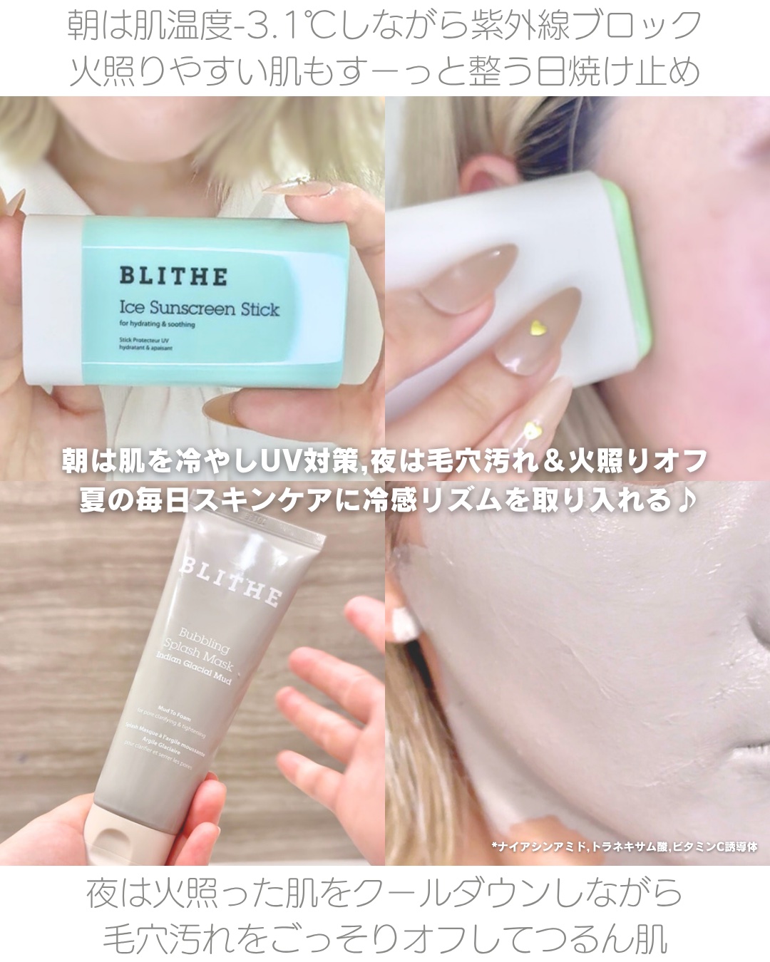 Bubbling Splash Mask Indian Glacial Mud/BLITHE/洗顔フォームを使ったクチコミ（2枚目）