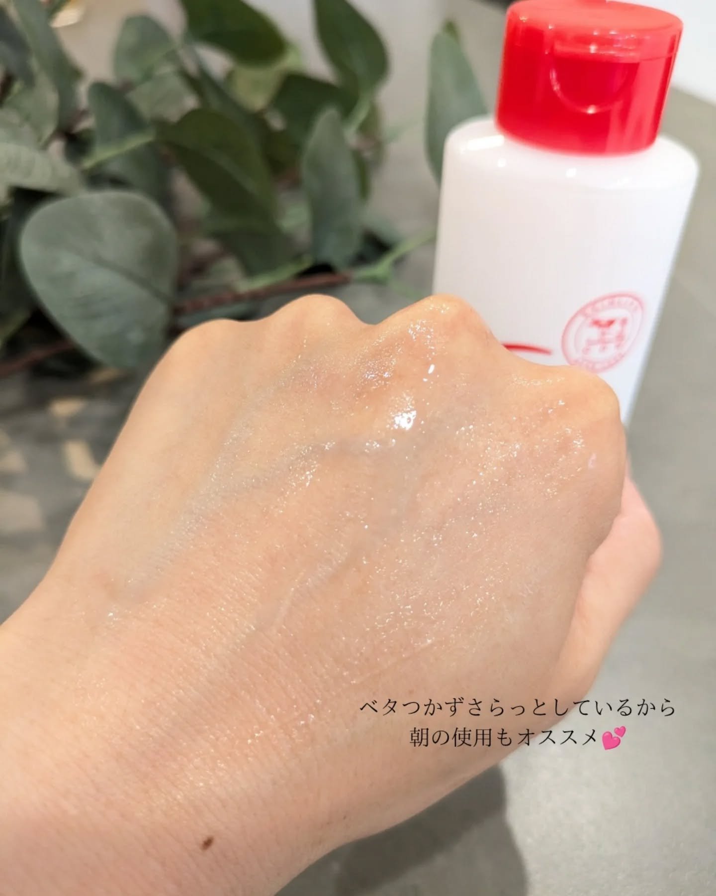 薬用化粧水/スキンライフ/化粧水を使ったクチコミ（3枚目）