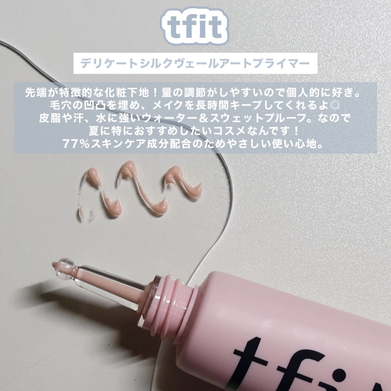トランスルーセントセットフィニッシングパウダー/TFIT/ルースパウダーを使ったクチコミ（2枚目）