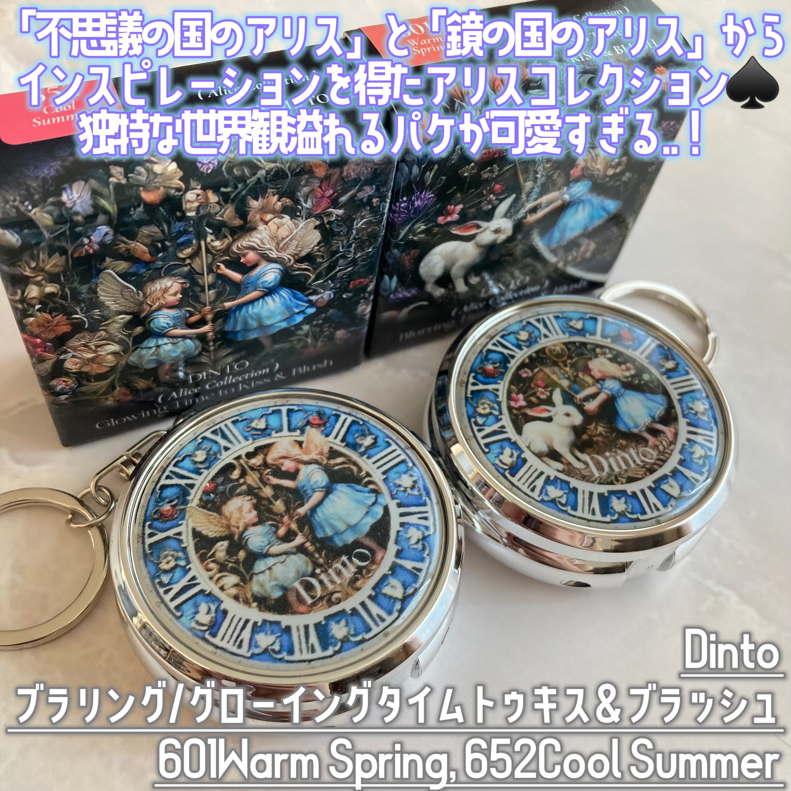 グローイングタイムトゥーキスアンドブラッシュ/Dinto/口紅を使ったクチコミ（2枚目）