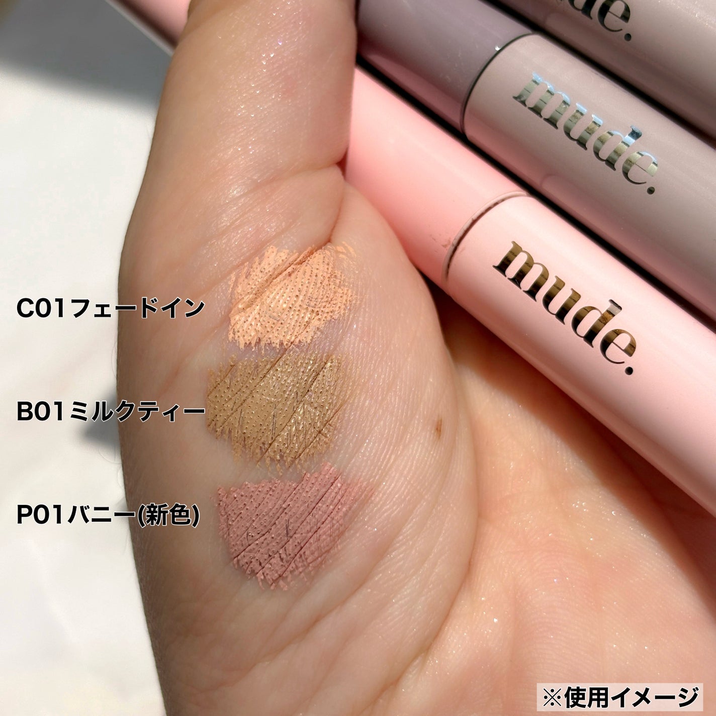 インスパイアスキニーブロウカラ/mude/眉マスカラを使ったクチコミ(3枚目)