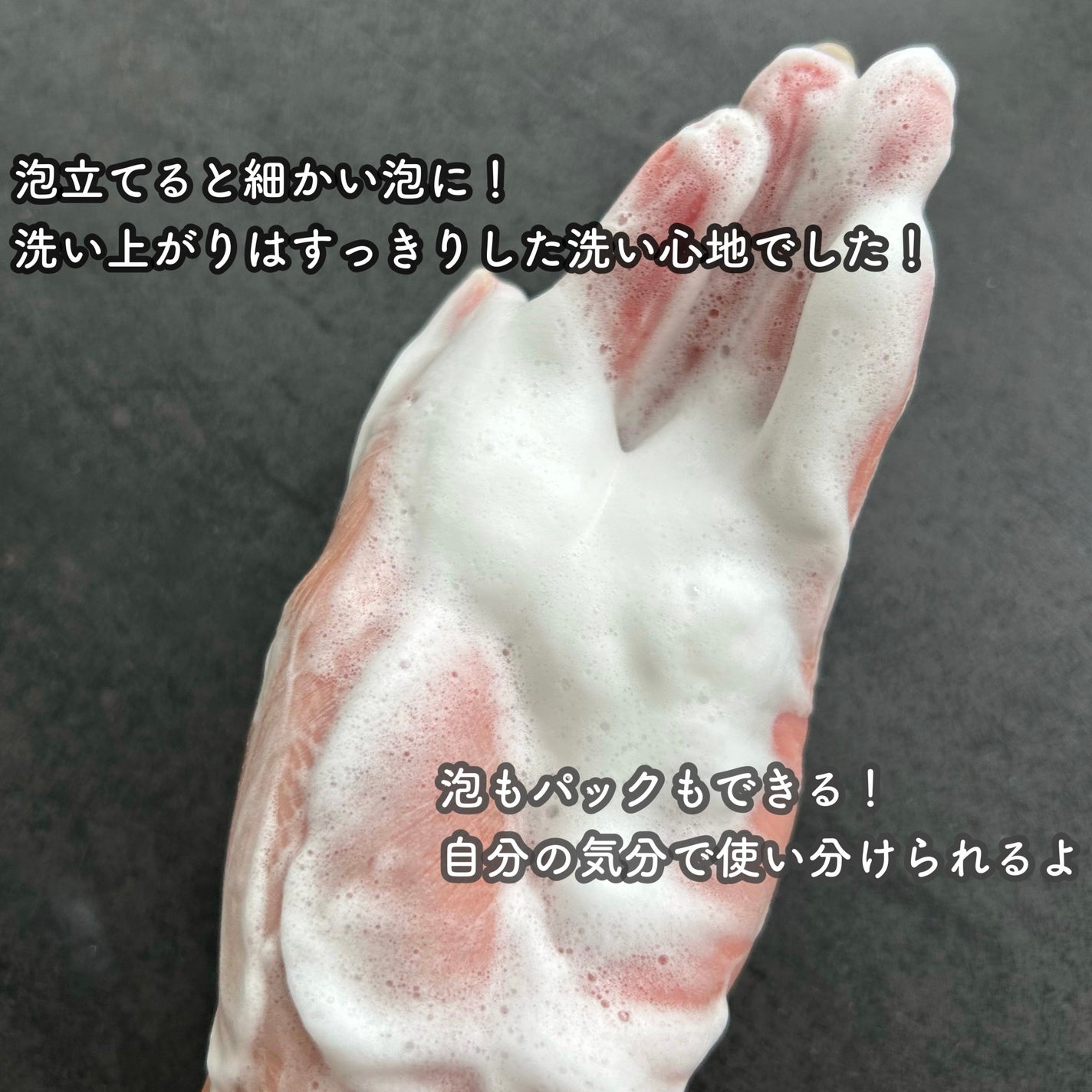 PUMPKINTINOL パッククレンザー/Saekdong SEOUL/洗顔フォームを使ったクチコミ(3枚目)