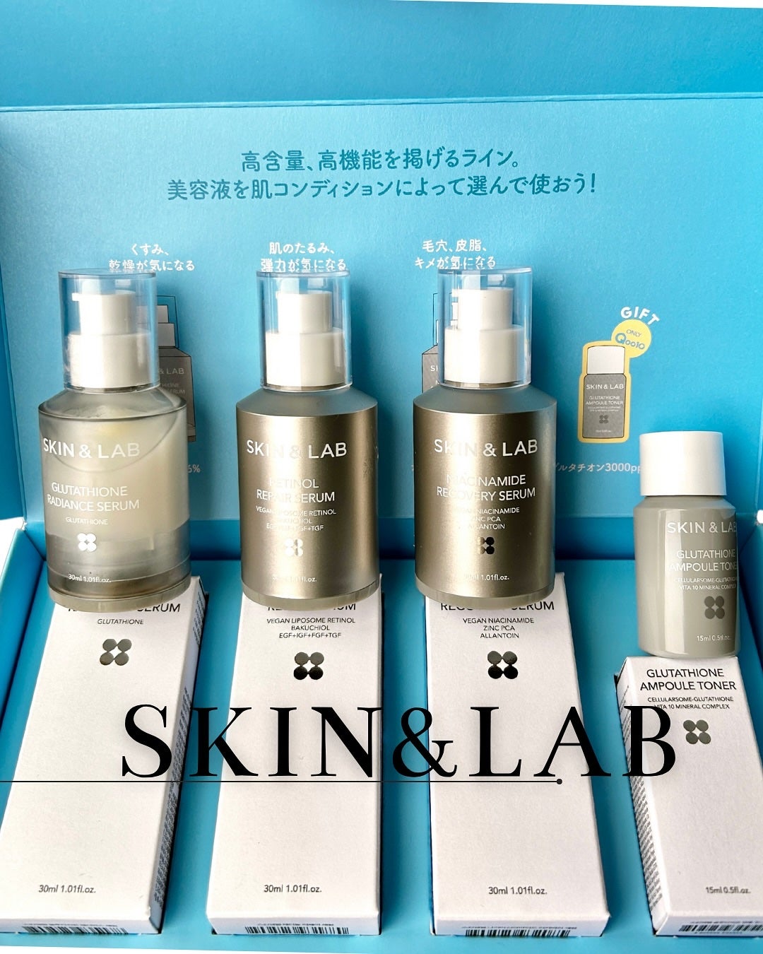 ヴィーガンリポソームレチノールセラム/SKIN&LAB/美容液を使ったクチコミ(1枚目)