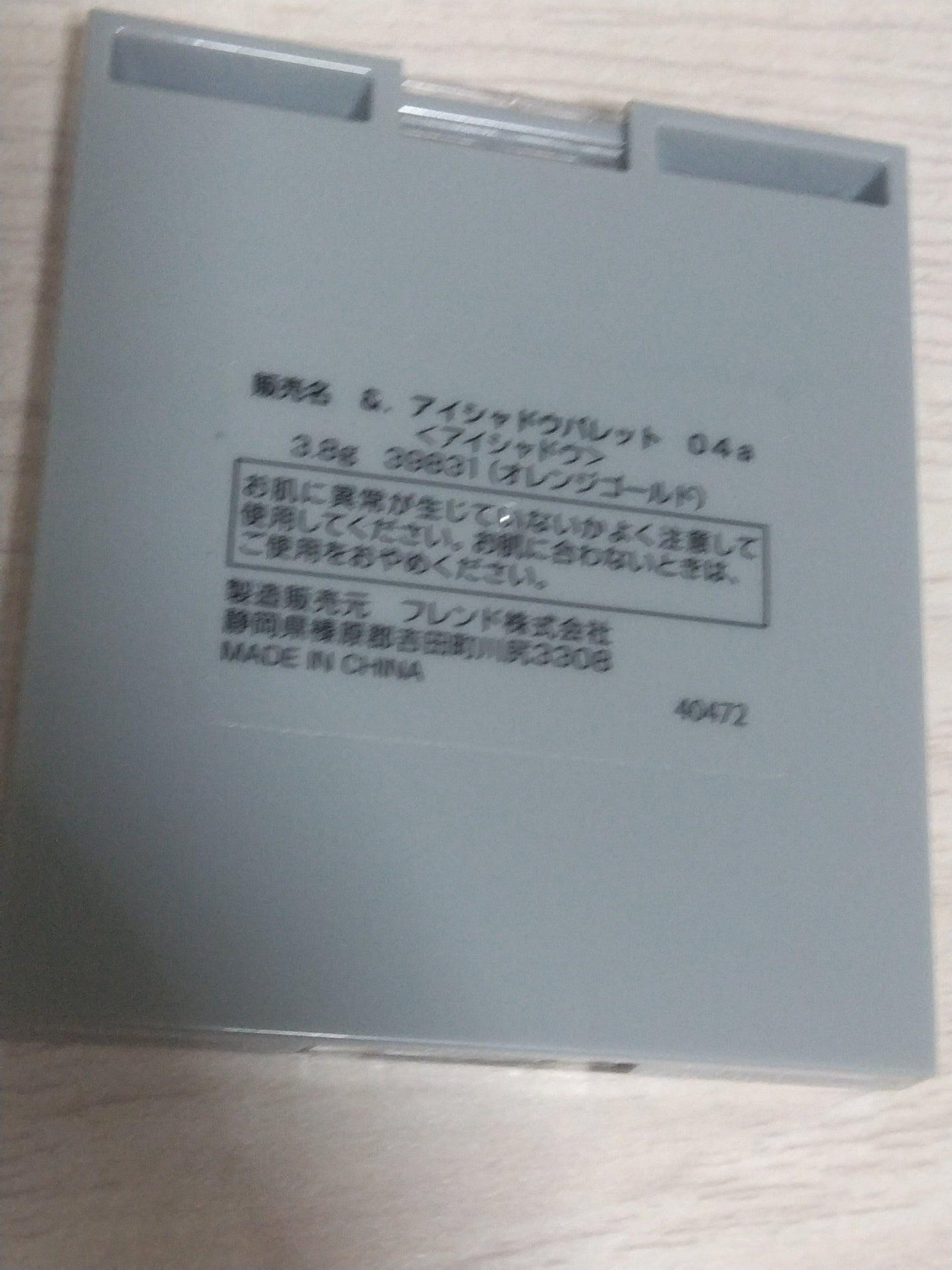 &. アイシャドウパレット/DAISO/アイシャドウパレットを使ったクチコミ(5枚目)