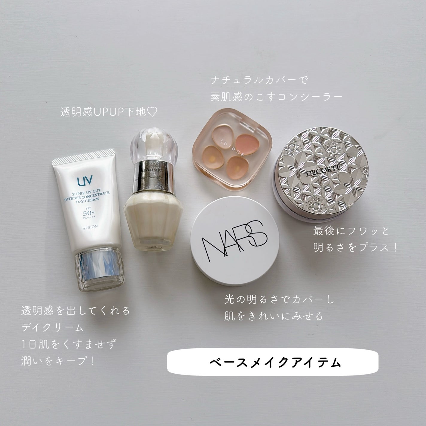 ジルスチュアート イルミネイティング セラムプライマー/JILL STUART/化粧下地を使ったクチコミ(1枚目)